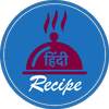 Hindi Food Recipe Offline