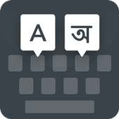 Bangla keyboard on 9Apps