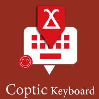 Coptic English Keyboard 2020 : Infra Keyboard