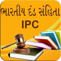 IPC Gujarati on 9Apps