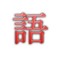 Pocket Kanji on 9Apps