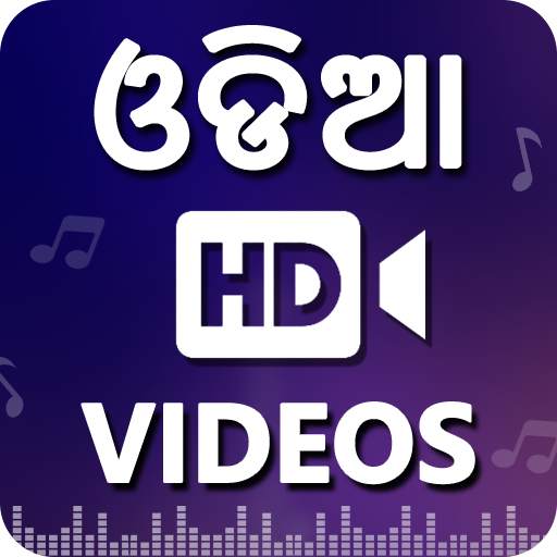 Odia Video: Odia Song, Video, Jatra, Comedy, Movie