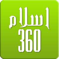 Islam360: Quran, Hadith, Qibla on 9Apps