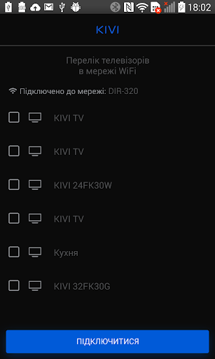 KIVI Remote скриншот 1