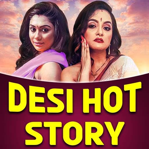 Desi Story Hindi - Audio Desi Kahaniya App 2021