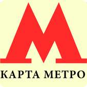 Карта метро Москвы 2018 on 9Apps