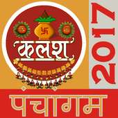 Hindi Panchang Calendar 2017 on 9Apps