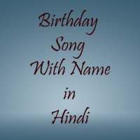Birthday Song With Name in Hindi