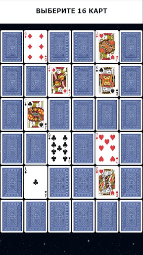 Гадание на картах. Гадание Да APK Download 2023 - Free - 9Apps
