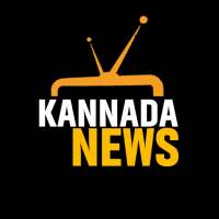 Kannada News Tv - All in One News App | Kannada Tv
