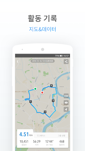 Pacer만보기- 걸음 측정기, 칼로리 카운터, 걷기 운동 기록 어플 및 체중 감량 추적기 screenshot 3
