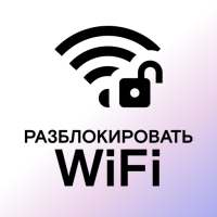 WiFi Passwords Map Instabridge on 9Apps