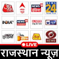 Rajasthan News Live TV - Live News, Rajasthan News