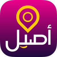 Aseel Taxi on 9Apps