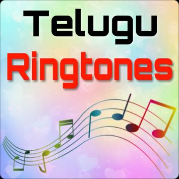 New www telugu ringtones Quotes, Status, Photo, Video | Nojoto