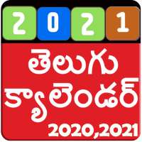 Telugu Calendar 2021 on 9Apps