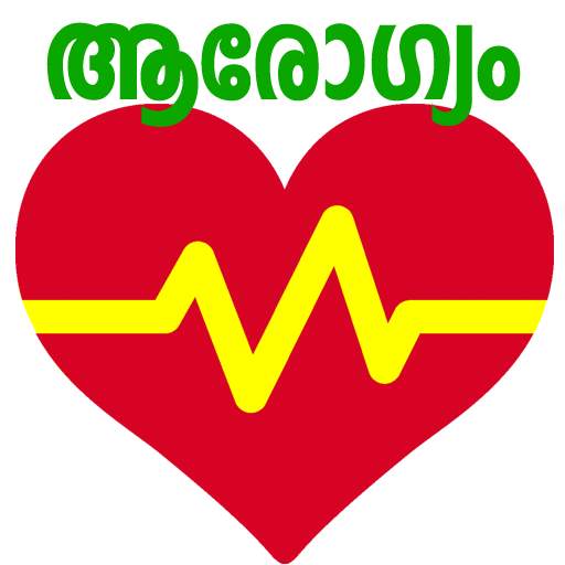 Health Care Malayalam Tips