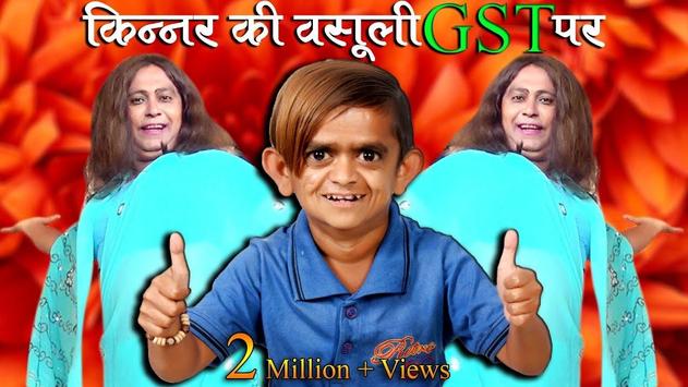 Chotu new comedy on sale 2019