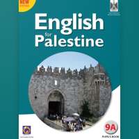 English For Palestine Level 9 on 9Apps