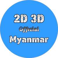 2D 3D Official Myanmar 🇲🇲 - Myanmar 2D 3D Live