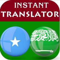 Somali Arabic Translator