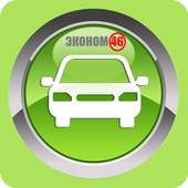 ЭКОНОМ46-Заказ такси для ВАС! on 9Apps