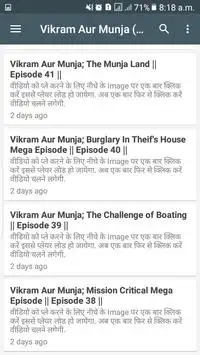Vikram Aur Munja APK Download 2023 - Free - 9Apps Vikram Aur Munja APK Download 2023 - Free - 9Apps