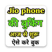 Jio Phone Register on 9Apps