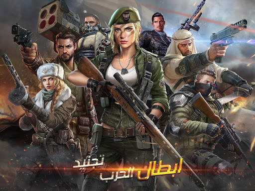 Z Day: Hearts of Heroes 1 تصوير الشاشة