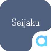 Seijaku-fonts for free