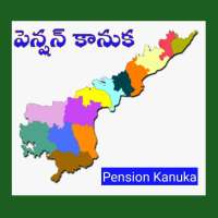 Pension Kanuka | AP Pension Kankuka Online