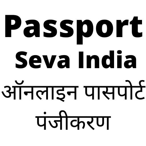 e-Passport india online