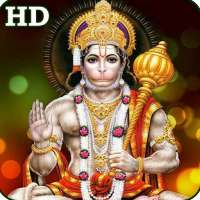 Hanuman Chalisa Audio HD