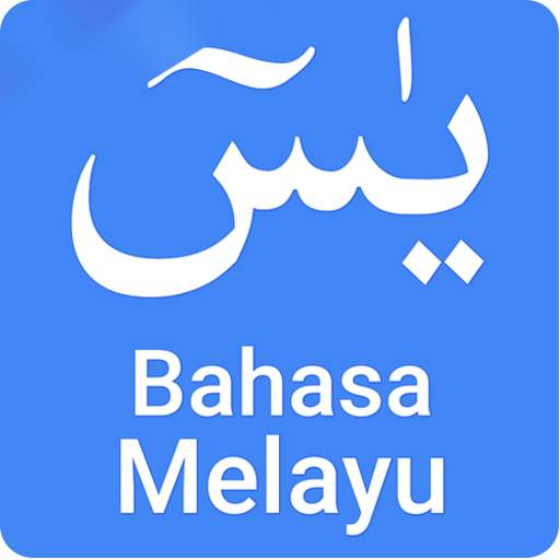 Surah Yasin Bahasa Melayu