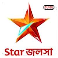 Star Jalsha TV Live Show Tips