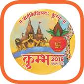 Kumbh Mela on 9Apps