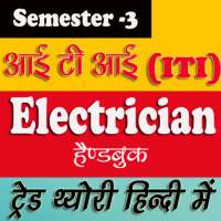 Electrician 2nd Year Theory Handbook in Hindi - 2 on 9Apps