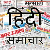 LaxmiSoft - Best Hindi  news  in India