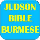 JUDSON BIBLE (BURMESE) on 9Apps