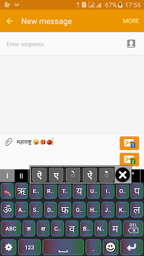 Quick Marathi Keyboard Emoji & Stickers Gifs screenshot 5