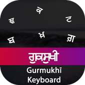 Gurmukhi Input Keyboard