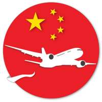 Travel China - Speak Chinese in 10 Days Offline on 9Apps