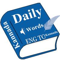 Daily Word English  to Kannada on 9Apps