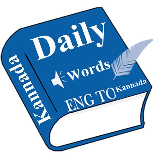 Daily Word English  to Kannada