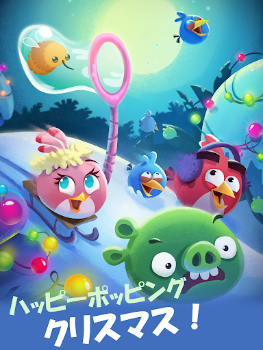 Angry Birds POP Bubble Shooter screenshot 15