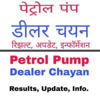 Petrol Pump Dealer Chayan