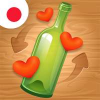 Spin the Bottle：  出会い系サイト on 9Apps