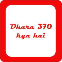 DHARA 370 on 9Apps