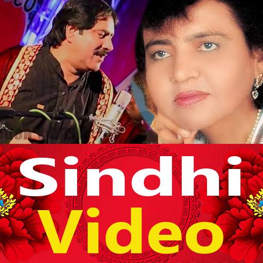 Sindhi Song - Video, Naat, DJ
