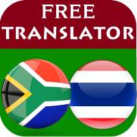 Afrikaans Thai Translator
